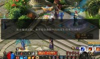 新开魔域私服引关注，玩法独特奖励丰厚，快来体验