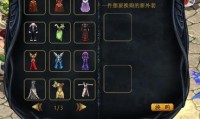 魔域私服：有一定吸引力却也存在诸多问题，详细说说相关情况