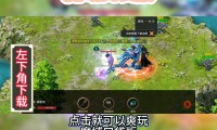 私服魔域能玩吗？怎么下载？玩前需知这些风险与渠道