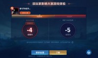 魔域sf外挂类型多样，破坏游戏平衡，影响玩家体验