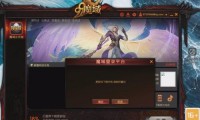 魔域发布网站：助玩家锁定服务器开启探索，安全与游戏资源需留意