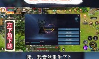 魔域发布网：汇集各类游戏版本，便捷丰富助玩家畅玩