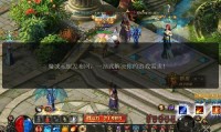 魔域发布网：一站式获取游戏资源与私服信息的导航平台