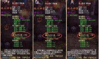 魔域私服的独特魅力与争议：快速升级与强力装备的奇幻江湖