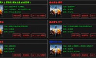 魔域私服外挂全面解析：原理、危害及如何维护游戏公平环境