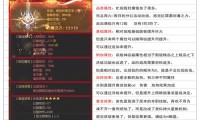 私服魔域的魅力与资源获取：快速升级与打宝的独特体验