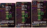 魔域sf独特玩法体验与丰富装备体系解析，自由社交空间等你探索
