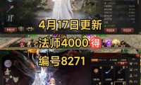 魔域私服发布网：资源获取平台及查找方法介绍，玩家需留意风险