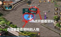 魔域发布网全面解析：版本多样、信息全面、交流便利的老手必备指南