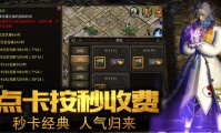 魔域sf特色解析：自由探索、丰富玩法与装备获取全攻略