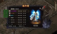 资深玩家推荐：魔域sf发布网最新开服信息及人气服判断指南