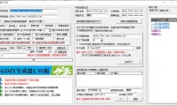 揭秘魔域sf外挂的种类及使用后果，你知道多少？