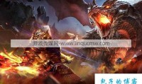 新开魔域私服受关注，安全问题引担忧，如何辨别正规？