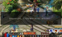 外挂严重破坏魔域私服游戏平衡，正常玩家权益受损