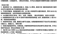 新开魔域私服情况大揭秘：开服时间、玩法特色全知道