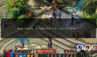 探寻新开魔域私服：玩法特色、服务器环境及找寻方法全解析