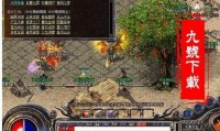 魔域sf发布网：便捷进入特色私服世界，却暗藏哪些风险？