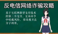 承载青春记忆的魔域发布网暗藏风险，如何辨别其真伪？