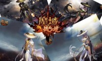 魔域私服外挂成毒瘤，破坏游戏平衡，玩家失望谁来管？