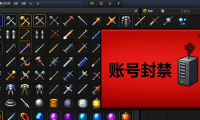 地下城私服回忆60版本 能玩但小心账号被封电脑中毒