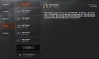 魔域私服外挂危害大，为何屡禁不止？深度解析应对方法
