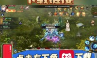 魔域发布网：游戏资讯搜集地，玩家沟通好去处
