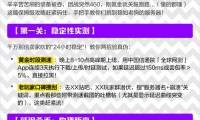 魔域私服发布网存在哪些问题？安全与稳定性详解