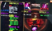 魔域发布网站：汇集多种版本资讯，助玩家快速找心仪服务器