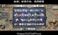 魔域发布网：分享游戏消息，助玩家掌握新服信息，挑选要仔细分辨