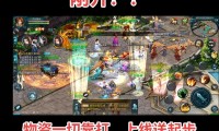 新开魔域私服有啥特点及选择要点？玩法独特但有风险需关注