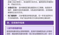 魔域私服：承载青春记忆，却暗藏风险，你了解多少？