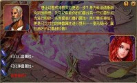 魔域sf外挂危害大，破坏公平竞争还藏安全隐患！如何识别？