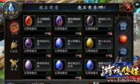魔域资讯网：玩家获取最新动态与选服的重要渠道，发布网靠谱吗？