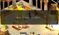魔域sf发布网：提供私服信息，节省玩家找服时间，知名网站有哪些？