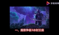 魔域发布网：助玩家了解游戏资料与新区动态，安全可靠吗？