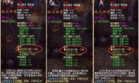 近几年新开魔域私服受关注，特色玩法多但要注意甄别信息