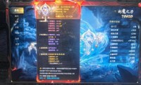 魔域私服利弊分析：暗藏风险与盈利方式全解析