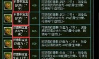 魔域私服外挂危害大，破坏游戏平衡，玩家信息也遭殃？为何有人用？