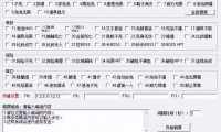 深入探讨魔域私挂情形及影响，常见外挂类型有哪些？