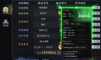 探秘私服魔域的特色与风险：升级快装备爆率高但要注意这些