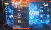 魔域私服合法吗？揭秘私服侵权风险与玩家财产隐患