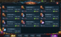 魔域发布网站：助力玩家轻松找服务器，选站要点需知晓