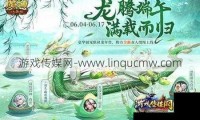 魔域私服外挂危害大！破坏游戏平衡，还暗藏安全风险？