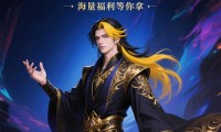 魔域私服发布站暗藏风险玩家如何辨别其真实性与安全性？