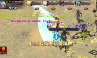 私服魔域：独特玩法与浓厚社交，却也存在问题争议