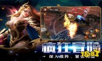魔域发布网：经典游戏魔域私服版本大全与玩家交流社区