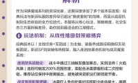 资深玩家谈魔域私服现状及利弊，为何它能吸引众多玩家？
