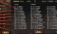 魔域发布网介绍及使用注意事项：安全隐患需留意