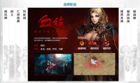 魔域发布网：为玩家提供游戏信息与交流平台，安全与否需谨慎？