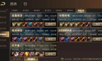 新开魔域私服开服信息及特色玩法全解析，抢先体验独特创新副本
